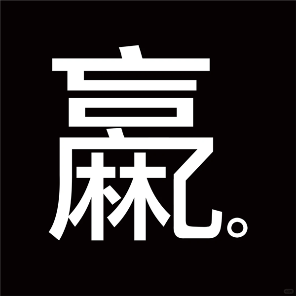 拼多多摊牌了 要用3年再造一个自己-第2张图片-佛山资讯网