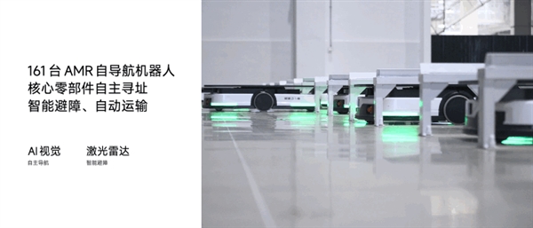 小米揭秘智能家电工厂：注塑/钣金车间实现全流程100%自动化-第4张图片-佛山资讯网