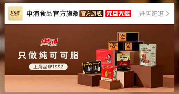 拼多多摊牌了 要用3年再造一个自己-第7张图片-佛山资讯网
