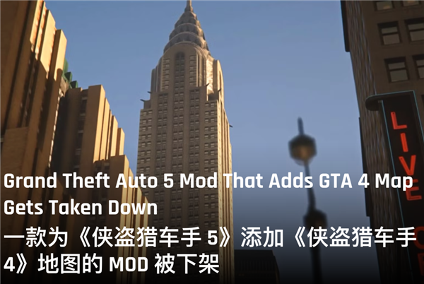 浏览器里玩《罪恶都市》？这群俄罗斯人复活了整个童年-第7张图片-佛山资讯网