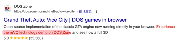浏览器里玩《罪恶都市》？这群俄罗斯人复活了整个童年-第14张图片-佛山资讯网
