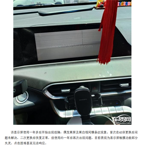 长安UNI-T遭车主集体投诉:中控屏触摸失灵 点不动-第2张图片-佛山资讯网 长安UNI-T遭车主集体投诉:中控屏触摸失灵 点不动-第2张图片-佛山资讯网