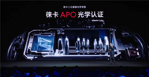 小米17 Ultra卖到了8999 最不“性价比”的小米诞生了-第13张图片-佛山资讯网 小米17 Ultra卖到了8999 最不“性价比”的小米诞生了-第13张图片-佛山资讯网
