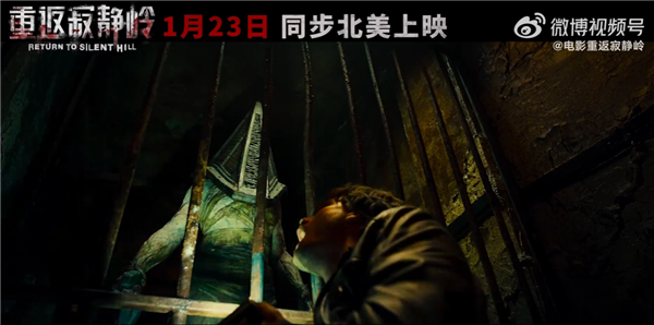 系列IP首登内地银幕！《重返寂静岭》中国内地定档2016年1月23日上映：未成年人慎看-第3张图片-佛山资讯网