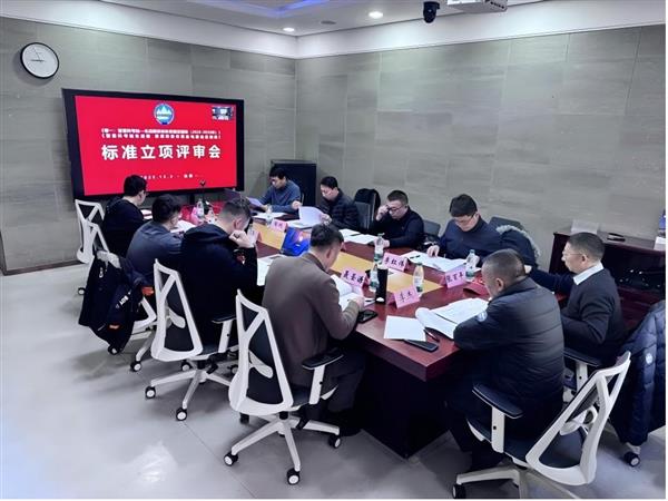 两项关于智慧科考站生活舱团体标准成功立项-第1张图片-佛山资讯网 两项关于智慧科考站生活舱团体标准成功立项-第1张图片-佛山资讯网