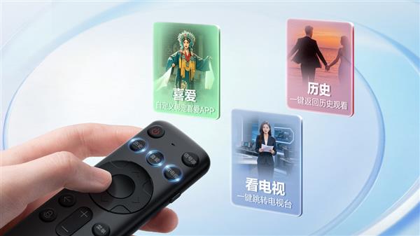 海尔天悦零添加电视上市  重新定义极简操作新标准-第2张图片-佛山资讯网