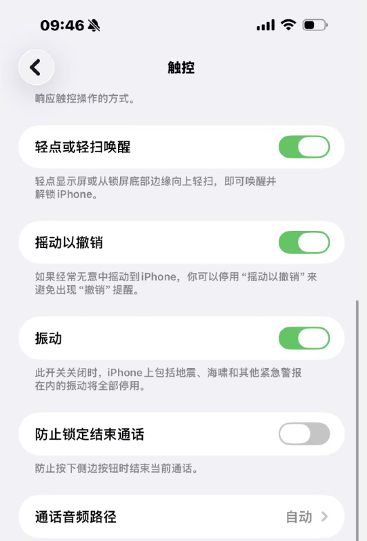 你用过吗 苹果回应iPhone背面隐藏按键:自带的“辅助功能”-第4张图片-佛山资讯网 你用过吗 苹果回应iPhone背面隐藏按键:自带的“辅助功能”-第4张图片-佛山资讯网