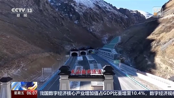 打破天山地理阻隔!世界最长高速公路隧道顺利通车-第1张图片-佛山资讯网 打破天山地理阻隔!世界最长高速公路隧道顺利通车-第1张图片-佛山资讯网