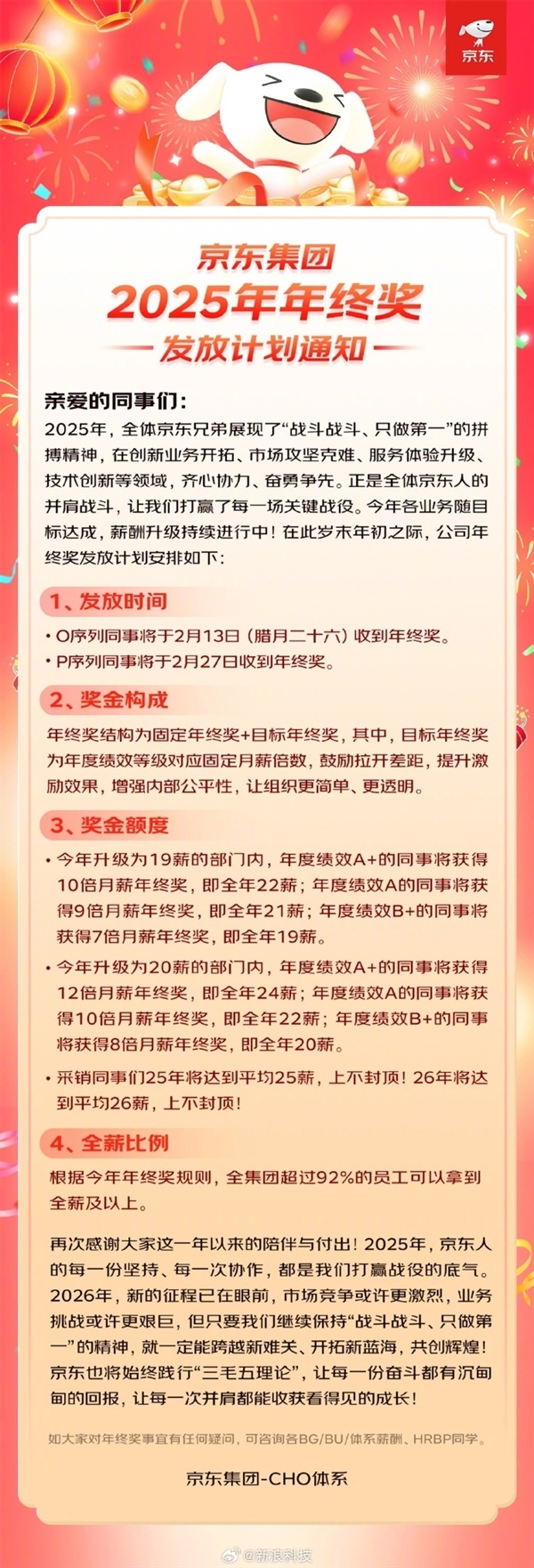 章泽天独自现身迪拜过圣诞:身着阔腿裤 松弛感十足-第5张图片-佛山资讯网 章泽天独自现身迪拜过圣诞:身着阔腿裤 松弛感十足-第5张图片-佛山资讯网