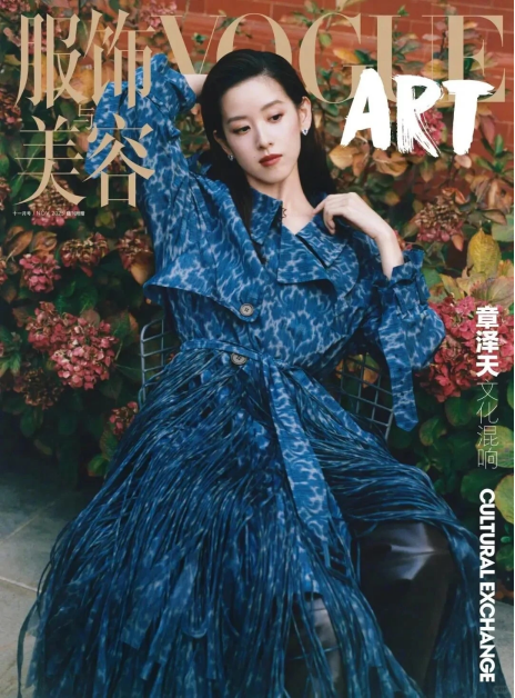 章泽天独自现身迪拜过圣诞:身着阔腿裤 松弛感十足-第3张图片-佛山资讯网 章泽天独自现身迪拜过圣诞:身着阔腿裤 松弛感十足-第3张图片-佛山资讯网