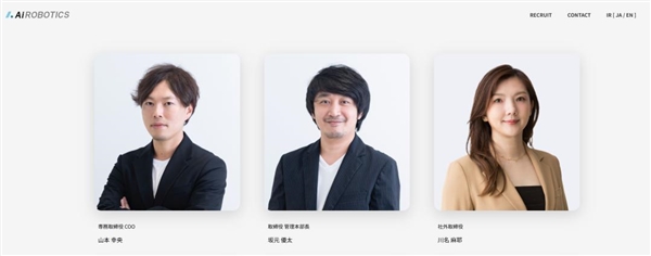 孙正义女儿首次亮相！合作牵手日本独角兽公司-第2张图片-佛山资讯网