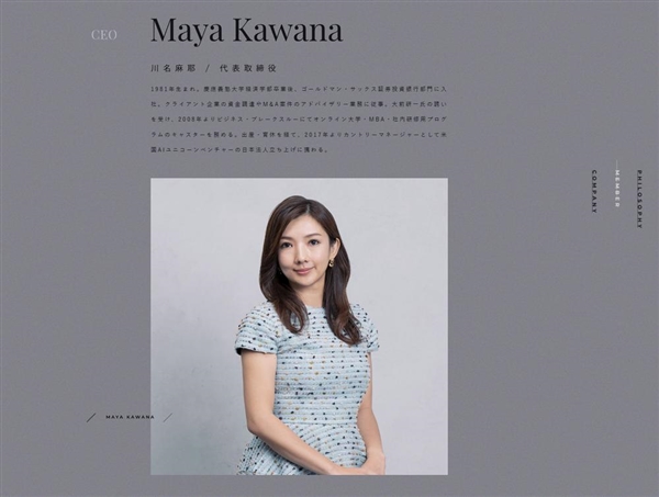 孙正义女儿首次亮相！合作牵手日本独角兽公司-第1张图片-佛山资讯网