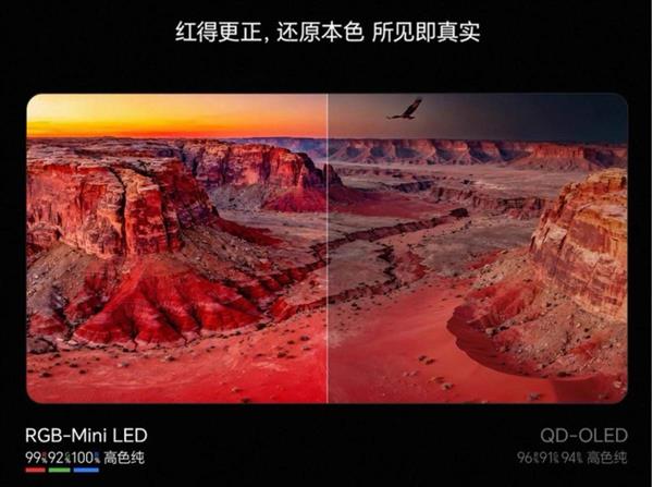 重建宅家观影质感:海信100吋E8S Pro的三重革命-第3张图片-佛山资讯网 重建宅家观影质感:海信100吋E8S Pro的三重革命-第3张图片-佛山资讯网