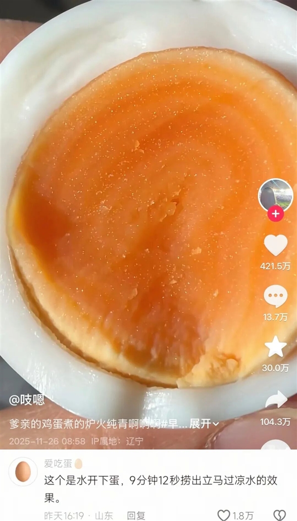 “蛋神”走红网络 鸡蛋到底一天吃几个更健康-第1张图片-佛山资讯网 “蛋神”走红网络 鸡蛋到底一天吃几个更健康-第1张图片-佛山资讯网