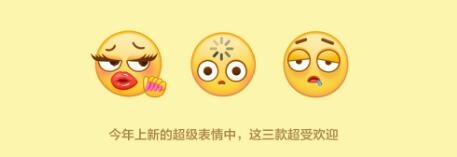 2025年度QQ最常用AI表情出炉 你一定看过-第1张图片-佛山资讯网 2025年度QQ最常用AI表情出炉 你一定看过-第1张图片-佛山资讯网