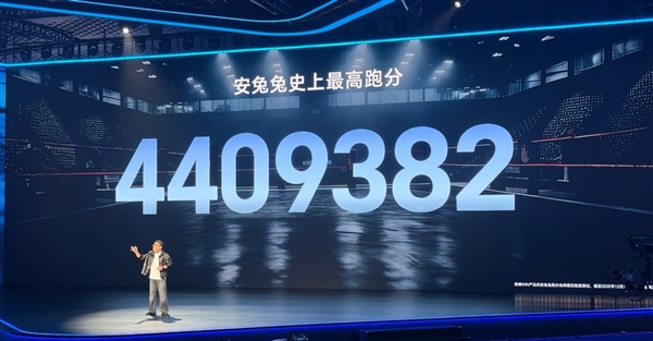 性能最激进的安卓手机!荣耀WIN跑分突破440万:史上最高-第1张图片-佛山资讯网 性能最激进的安卓手机!荣耀WIN跑分突破440万:史上最高-第1张图片-佛山资讯网