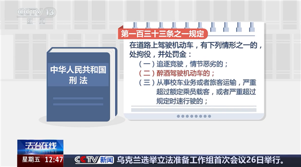 为省100多块钱代驾费 醉酒男子隧道逆行17公里:获刑三年-第3张图片-佛山资讯网 为省100多块钱代驾费 醉酒男子隧道逆行17公里:获刑三年-第3张图片-佛山资讯网