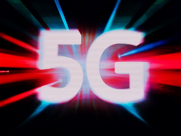 5G遇冷了、真无用吗！《人民日报》发文反击：好好看看5G多重要-第1张图片-佛山资讯网