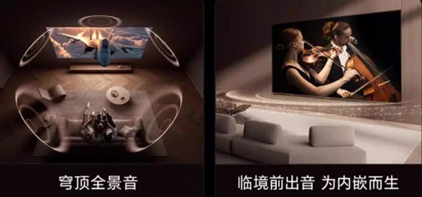 RGB-Mini LED电视哪款值得买 海信请求出战-第3张图片-佛山资讯网 RGB-Mini LED电视哪款值得买 海信请求出战-第3张图片-佛山资讯网