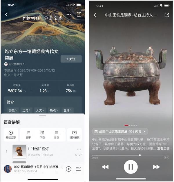 “云听中国-声音博物馆”鸿蒙元服务独家上线：走近展柜  自动听讲解！-第3张图片-佛山资讯网