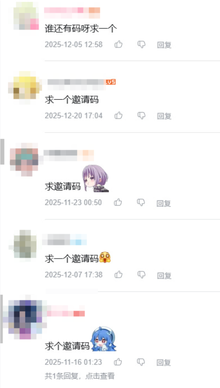还记得当年用座机充红钻吗!新版QQ秀内测:支持照片生成-第4张图片-佛山资讯网 还记得当年用座机充红钻吗!新版QQ秀内测:支持照片生成-第4张图片-佛山资讯网