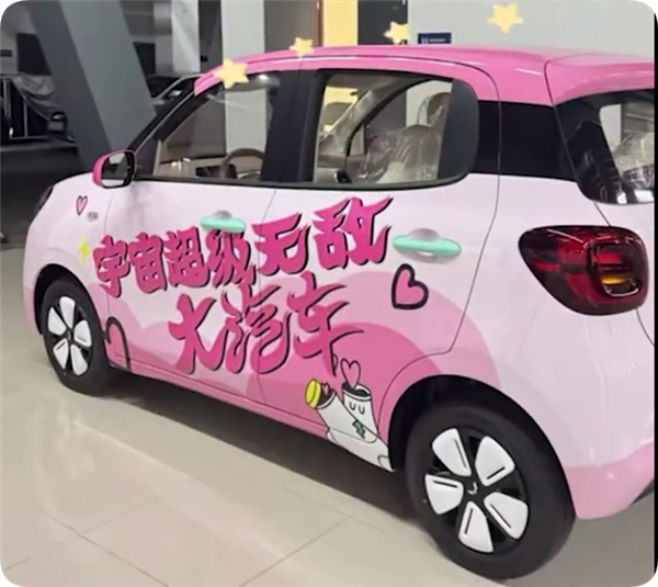 追星新高度!女粉丝在王源演唱会中奖汽车 一个月光速拿驾照 -第2张图片-佛山资讯网 追星新高度!女粉丝在王源演唱会中奖汽车 一个月光速拿驾照 -第2张图片-佛山资讯网