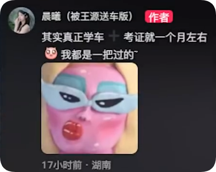 追星新高度!女粉丝在王源演唱会中奖汽车 一个月光速拿驾照 -第4张图片-佛山资讯网 追星新高度!女粉丝在王源演唱会中奖汽车 一个月光速拿驾照 -第4张图片-佛山资讯网