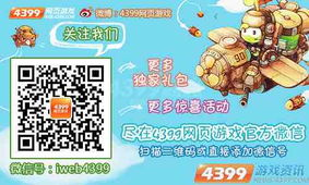 4399在线电影,优化用户体验-电影选择策略解析-第3张图片-佛山资讯网 4399在线电影,优化用户体验-电影选择策略解析-第3张图片-佛山资讯网