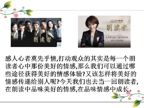 麻辣女兵电视剧完整版剧情解析与角色分析-第3张图片-佛山资讯网 麻辣女兵电视剧完整版剧情解析与角色分析-第3张图片-佛山资讯网