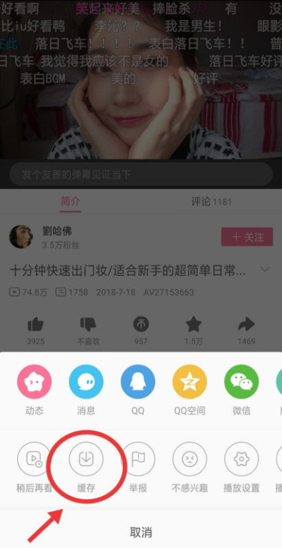 影视大全下载最新版官方免费版-高清影视观看新选择-第2张图片-佛山资讯网 影视大全下载最新版官方免费版-高清影视观看新选择-第2张图片-佛山资讯网