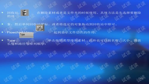 热舞视频制作与SEO优化技巧-提升曝光率解析-第5张图片-佛山资讯网 热舞视频制作与SEO优化技巧-提升曝光率解析-第5张图片-佛山资讯网