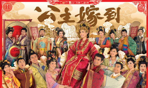 公主嫁到，传统礼仪与现代解读-探讨皇室婚姻的深层含义-第4张图片-佛山资讯网
