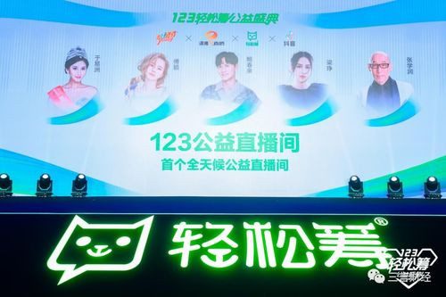 斗罗大陆免费观看全攻略-合法安全的方法解析-第5张图片-佛山资讯网 斗罗大陆免费观看全攻略-合法安全的方法解析-第5张图片-佛山资讯网