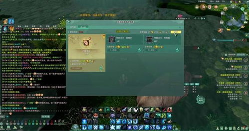 传奇手游下载与安装指南-轻松畅玩经典游戏-第4张图片-佛山资讯网 传奇手游下载与安装指南-轻松畅玩经典游戏-第4张图片-佛山资讯网