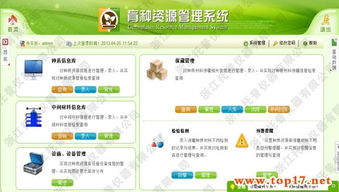 在线种子资源库的优势与优化策略-提升搜索体验与资源获取效率-第4张图片-佛山资讯网 在线种子资源库的优势与优化策略-提升搜索体验与资源获取效率-第4张图片-佛山资讯网
