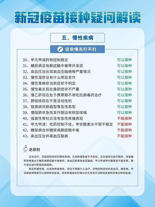 黑龙江最新疫情,实时数据与防控策略-全面解读疫情动态-第3张图片-佛山资讯网 黑龙江最新疫情,实时数据与防控策略-全面解读疫情动态-第3张图片-佛山资讯网