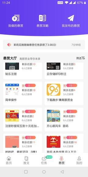 免费行情网站app快速入门,实时掌握投资脉搏-使用指南-第5张图片-佛山资讯网 免费行情网站app快速入门,实时掌握投资脉搏-使用指南-第5张图片-佛山资讯网