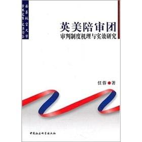 《十二公民,陪审团的正义之旅-人性与法律的较量-第1张图片-佛山资讯网 《十二公民,陪审团的正义之旅-人性与法律的较量-第1张图片-佛山资讯网