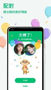 魔幻手机3,科技与魔法的完美融合-功能与应用解析-第4张图片-佛山资讯网