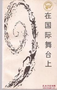 倾城绝恋,穿越时空的爱情传奇-揭秘背后故事-第1张图片-佛山资讯网 倾城绝恋,穿越时空的爱情传奇-揭秘背后故事-第1张图片-佛山资讯网
