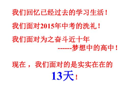 赵奕欢主演的青春期电影解析-成长与挑战的故事-第3张图片-佛山资讯网 赵奕欢主演的青春期电影解析-成长与挑战的故事-第3张图片-佛山资讯网