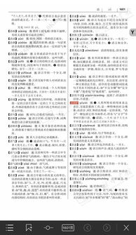 最新高清中文字幕电影,观影指南-搜索与下载解析-第3张图片-佛山资讯网 最新高清中文字幕电影,观影指南-搜索与下载解析-第3张图片-佛山资讯网