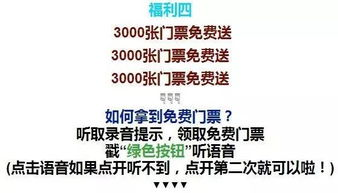 儿童版西游记免费听-寓教于乐的文化传承新方式-第2张图片-佛山资讯网