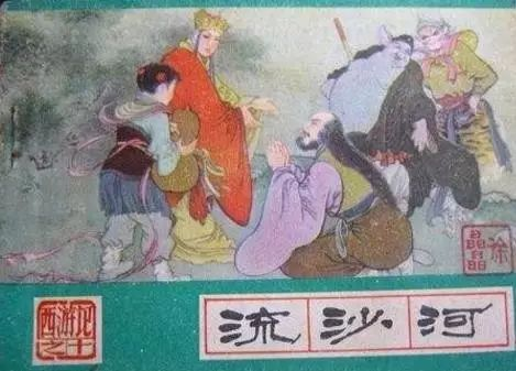 儿童版西游记免费听-寓教于乐的文化传承新方式-第4张图片-佛山资讯网