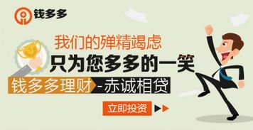 片多多免费观看高清电影，观影体验升级-全方位解析片多多平台-第4张图片-佛山资讯网