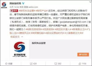 在线直播免费观看的优势与挑战-直播平台解析-第4张图片-佛山资讯网 在线直播免费观看的优势与挑战-直播平台解析-第4张图片-佛山资讯网