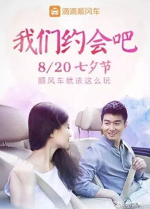 微微一笑很倾城电视剧全集解析-浪漫爱情故事全景展现-第3张图片-佛山资讯网 微微一笑很倾城电视剧全集解析-浪漫爱情故事全景展现-第3张图片-佛山资讯网