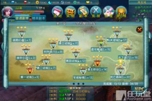 地下城与勇士手游下载及入门攻略-轻松畅玩DNF-第4张图片-佛山资讯网 地下城与勇士手游下载及入门攻略-轻松畅玩DNF-第4张图片-佛山资讯网