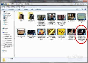 《爱情公寓5》观看渠道一览-线上平台完整收录-第1张图片-佛山资讯网 《爱情公寓5》观看渠道一览-线上平台完整收录-第1张图片-佛山资讯网