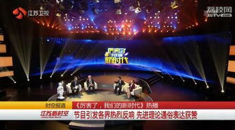 《指尖的热情下一部剧》：情感交织的剧情解析与期待-第5张图片-佛山资讯网